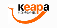 한국EAP학회